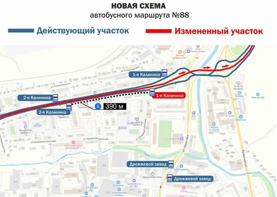 Красноярский автобусный маршрут № 88 лишится одной остановке. Схема администрации города