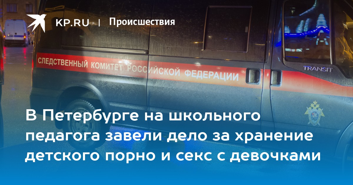 Снималась В Детском Порно