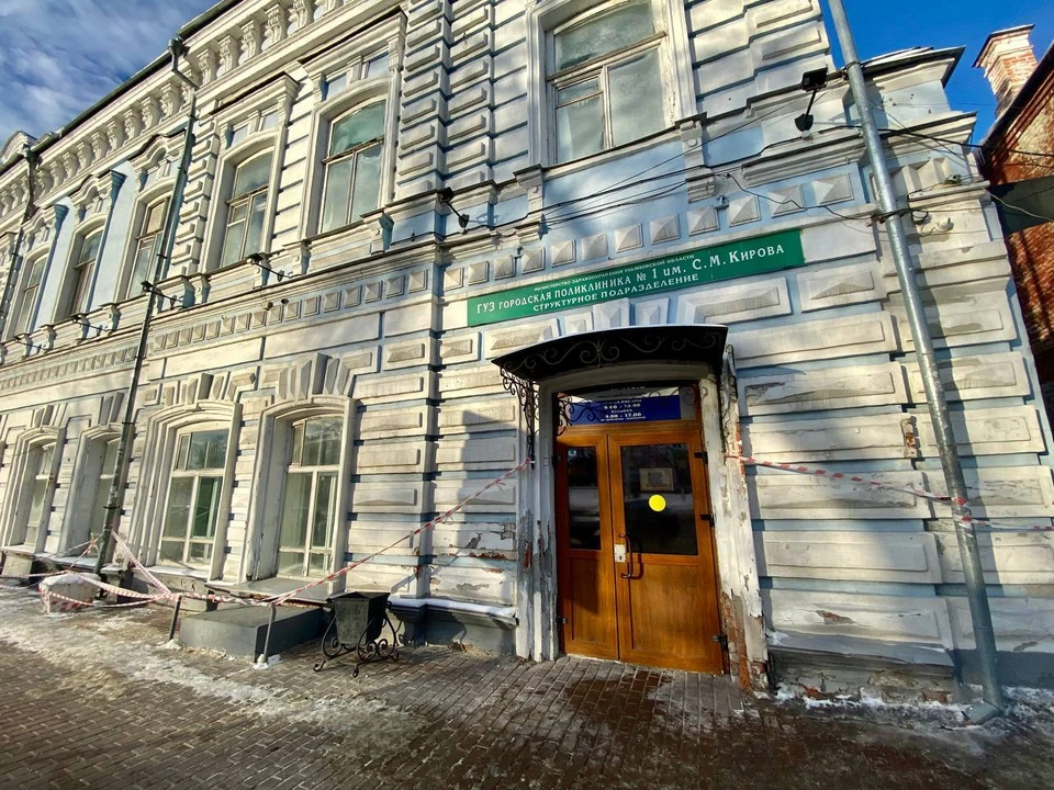 13 января стало известно о закрытии студенческой поликлиники в Ульяновске