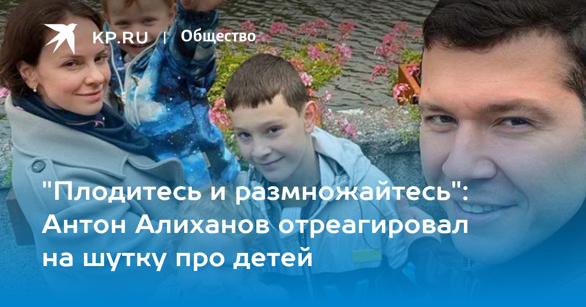 Плодитесь и размножайтесь картинки