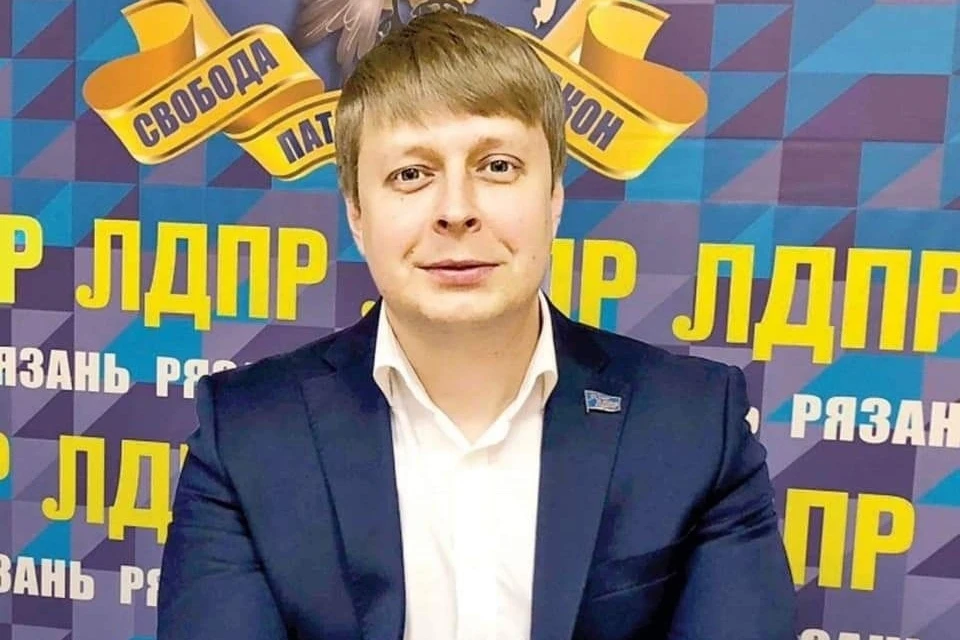 Координатором рязанского отделения ЛДПР утвердили 38-летнего Максима Мустафина.