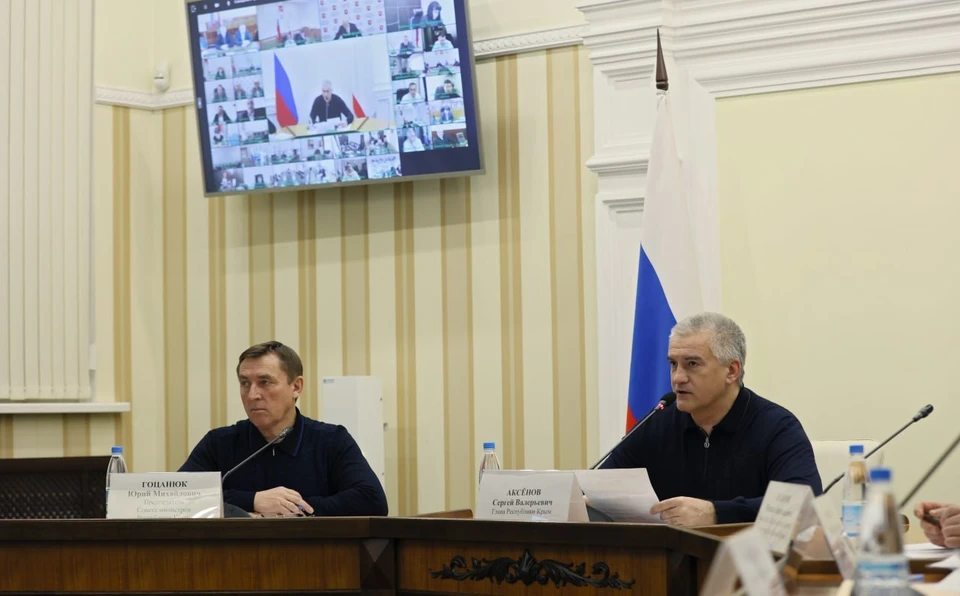 Глава Крыма провел совещание о проблемных вопросах муниципальных образований. Фото: t.me/Aksenov82