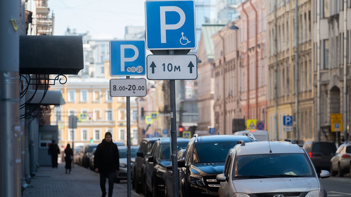 Зона платной парковки появится в Петроградском, Василеостровском районах и  на Крестовском острове Петербурга в 2023 году - KP.RU