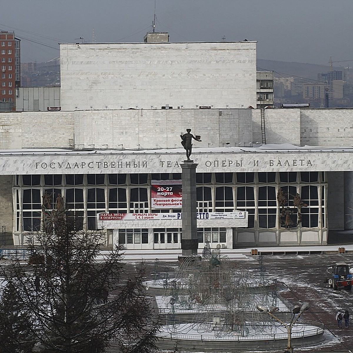 В Красноярске выберут лучшую концепцию реконструкции Театра оперы и балета  - KP.RU