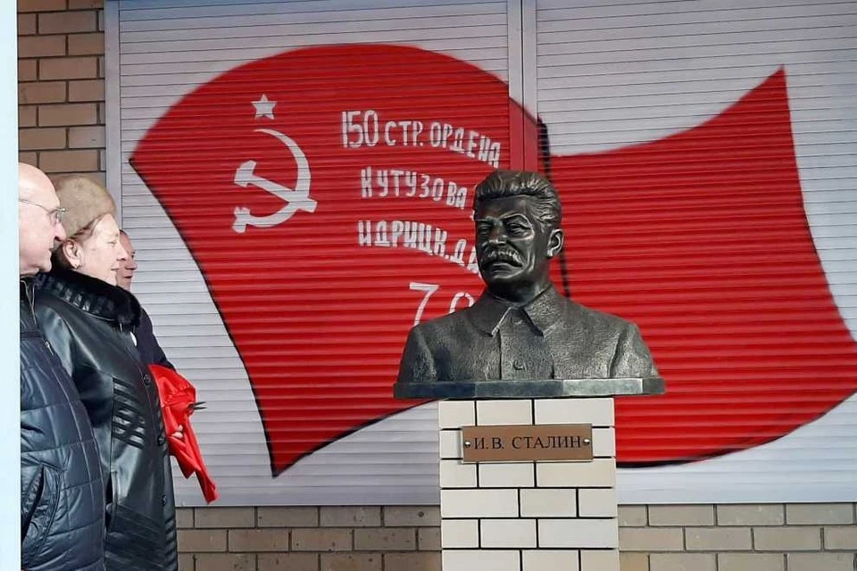 Памятник Сталину в 2019-м уже установили коммунисты.