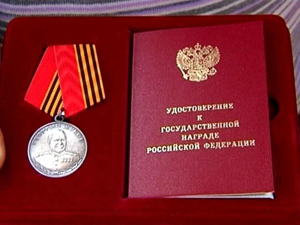 Медаль Жукова / Фото: Георгий Долгопский