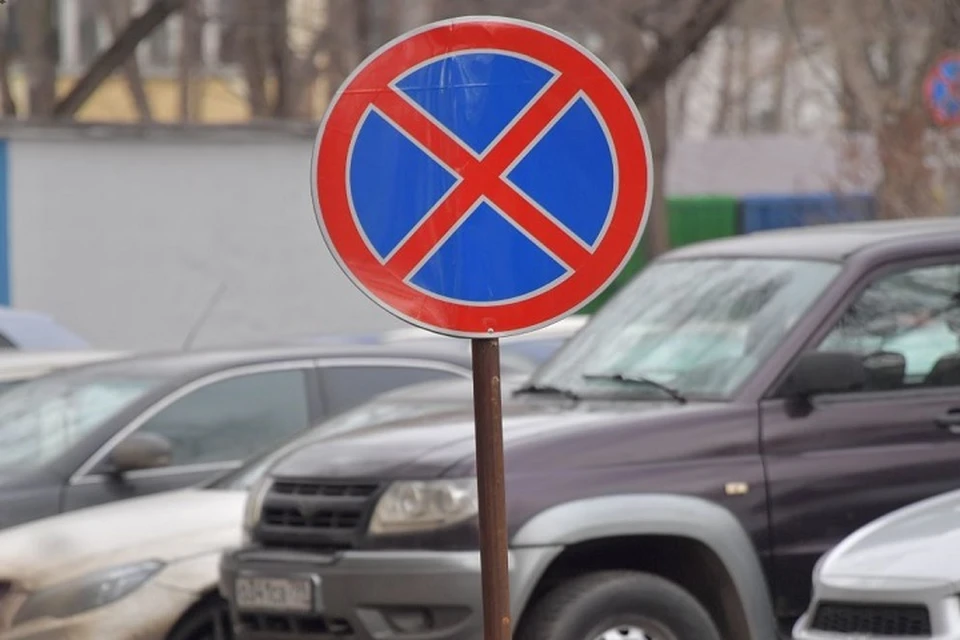 Запрет на парковку начнет действовать с 18 февраля