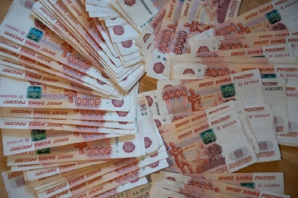 Ранее это было всего около 300 миллионов рублей.