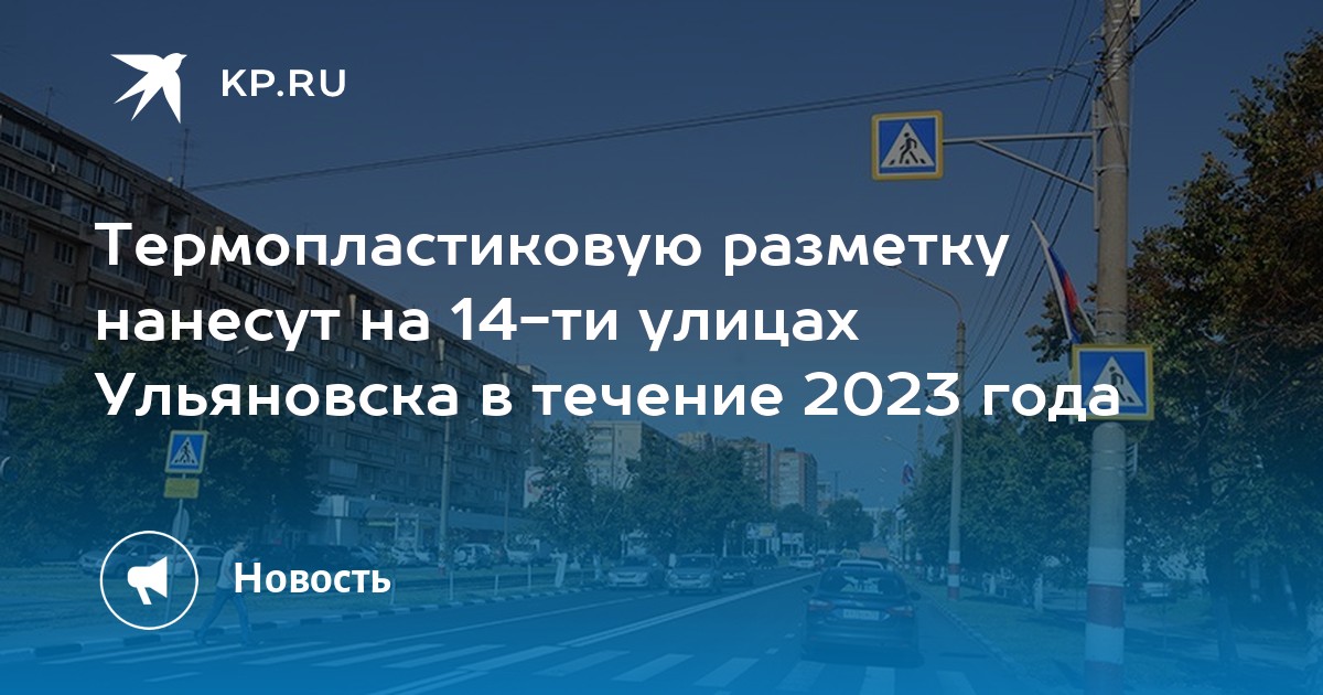 В течение 2023 года