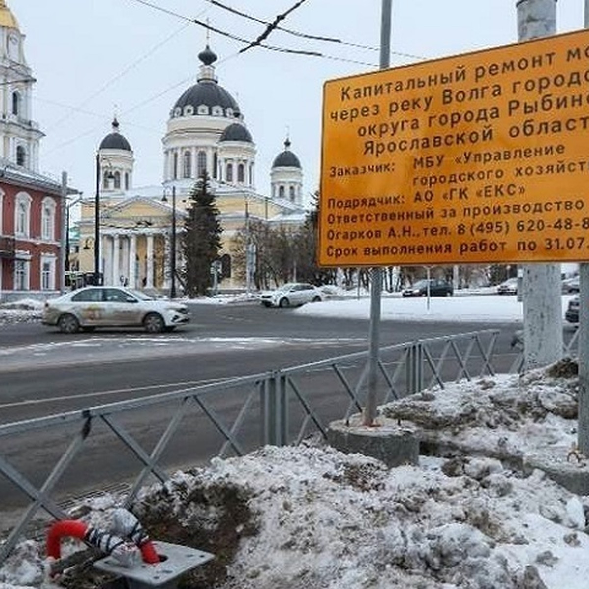 В Рыбинске опубликовали схему движения транспорта на время ремонта  Волжского моста - KP.RU