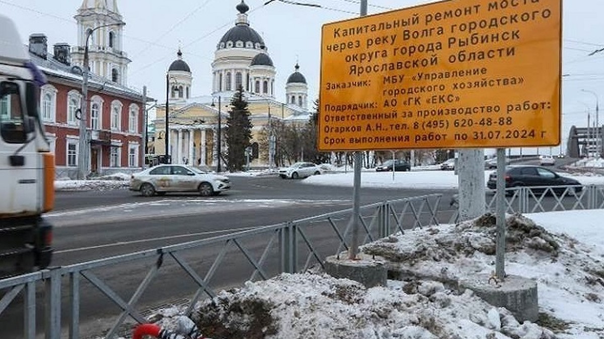 В Рыбинске опубликовали схему движения транспорта на время ремонта  Волжского моста - KP.RU