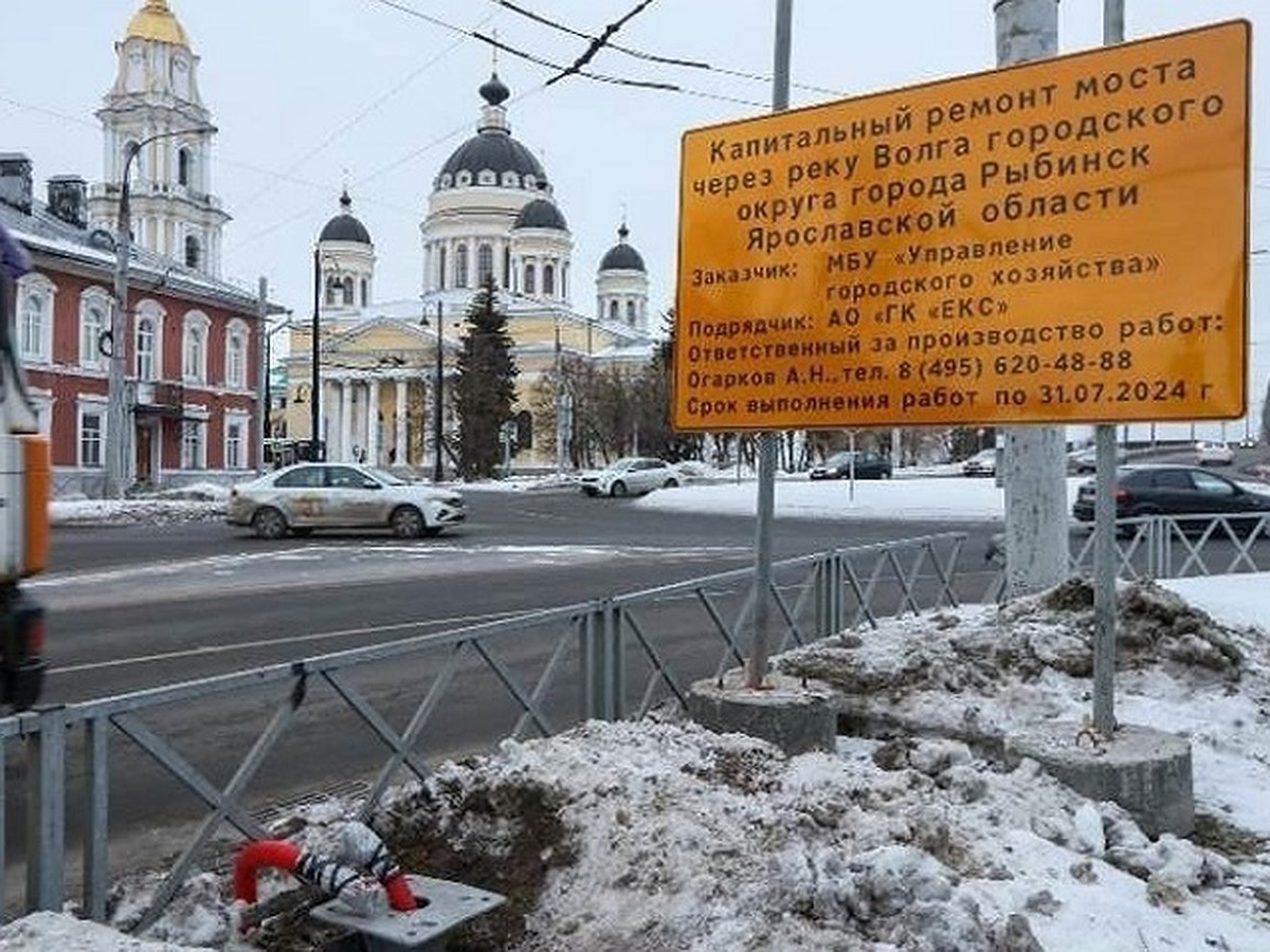 В Рыбинске опубликовали схему движения транспорта на время ремонта  Волжского моста - KP.RU