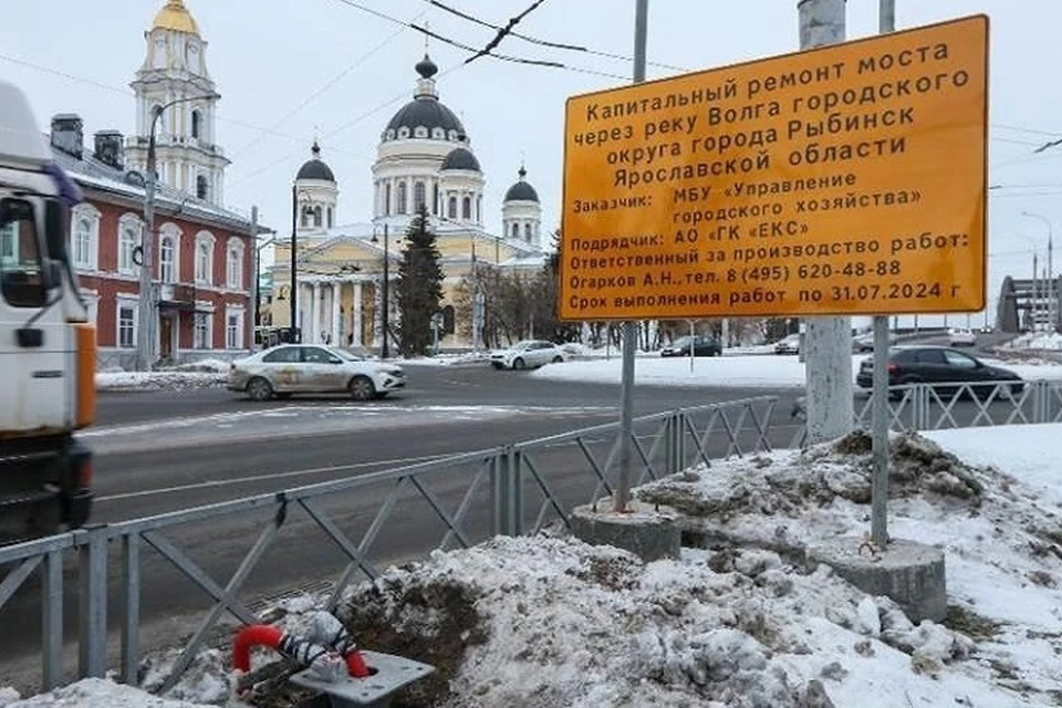 Реверсивное движение на Волжском мосту в Рыбинске введут в ночь с 5 на 6 марта