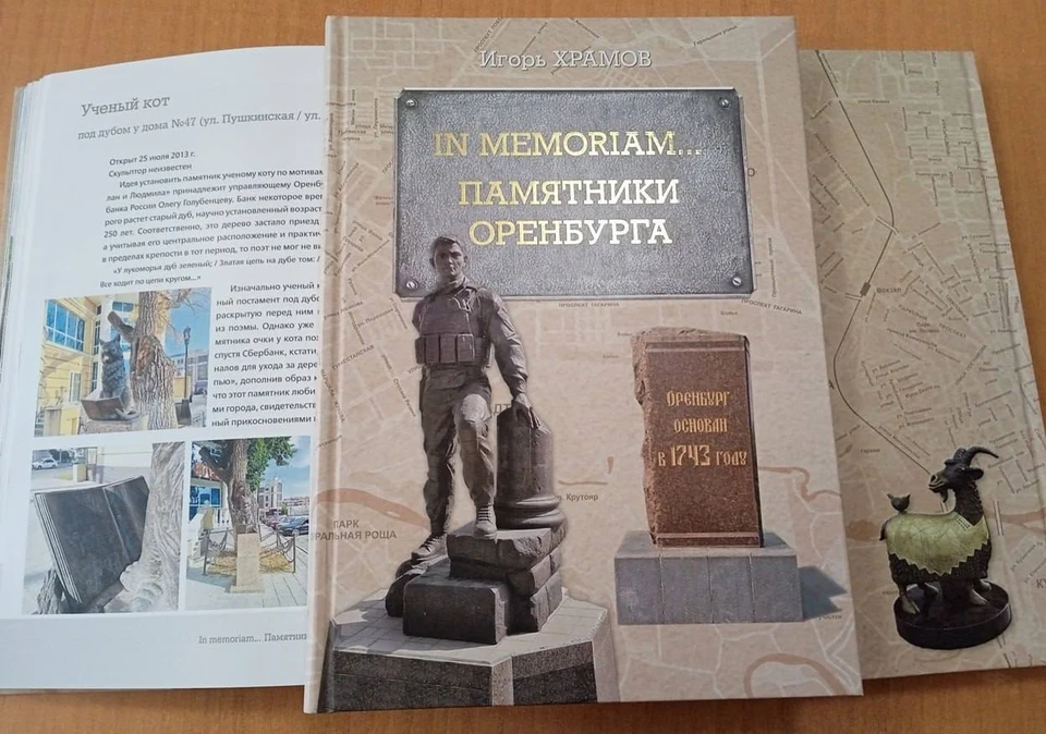 Презентация книги-альбома состоится в ближайшее время. Фото: suharevpress