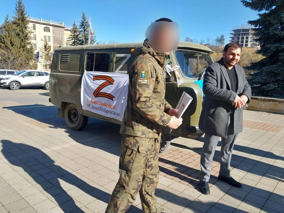 Фото: соцсети фонда помощи мобилизованным и их семьям из Кисловодска