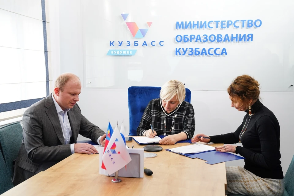 Фото: пресс-служба правительства Кузбасса.