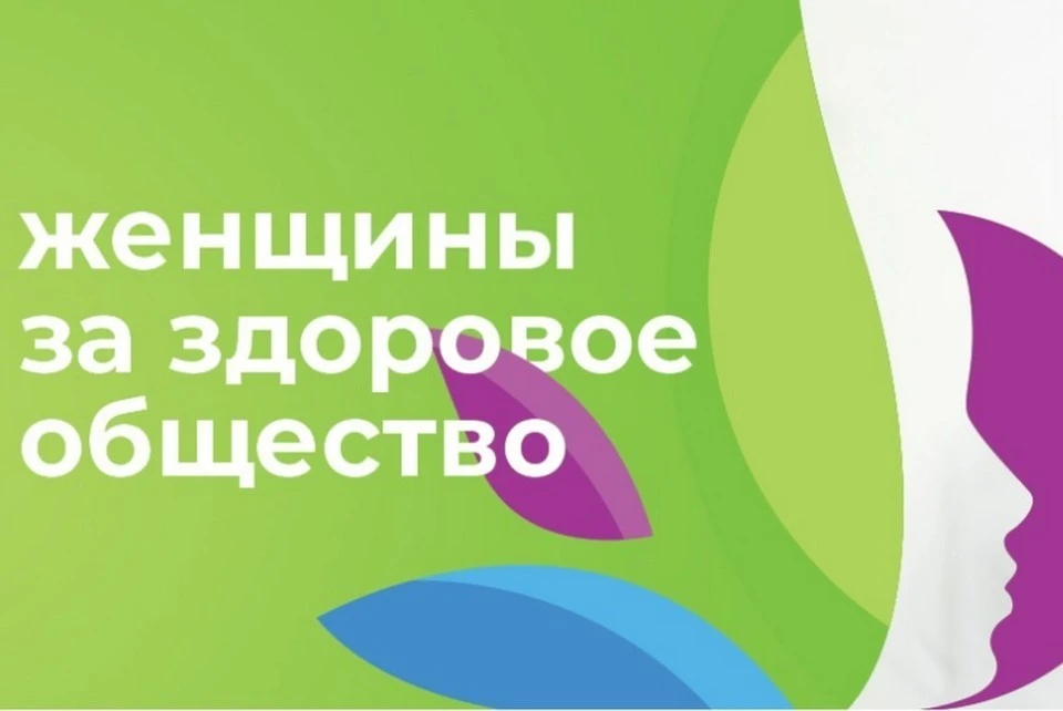 Социальные проекты принять участие