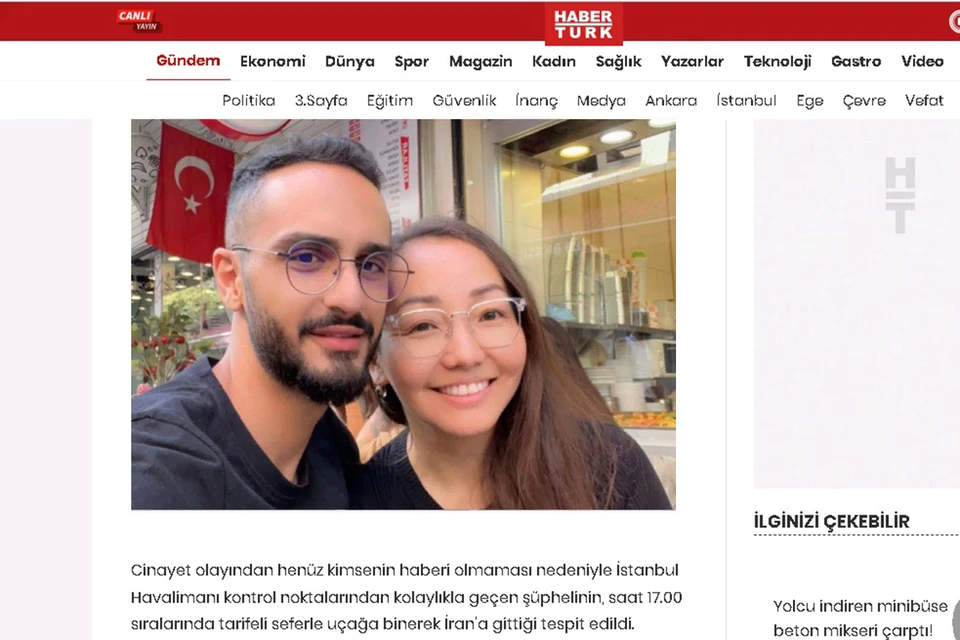 После случившегося все турецкие таблоиды писали об убийстве. Сейчас - тишина.