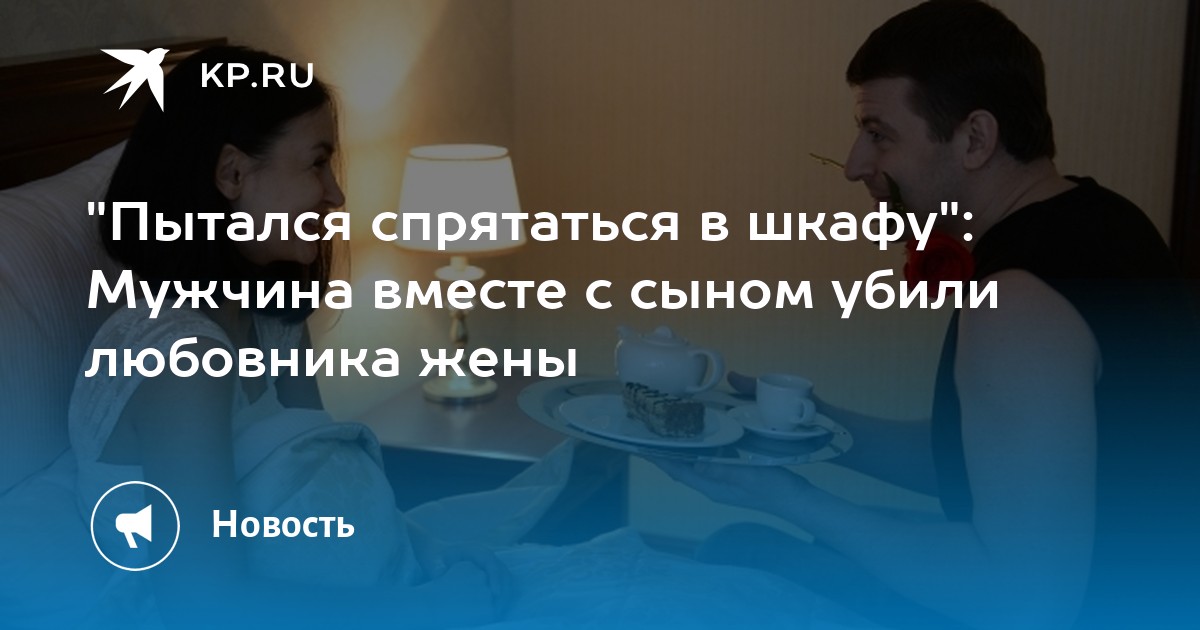 Квартирант заделался любовником у хозяйки и её дочери
