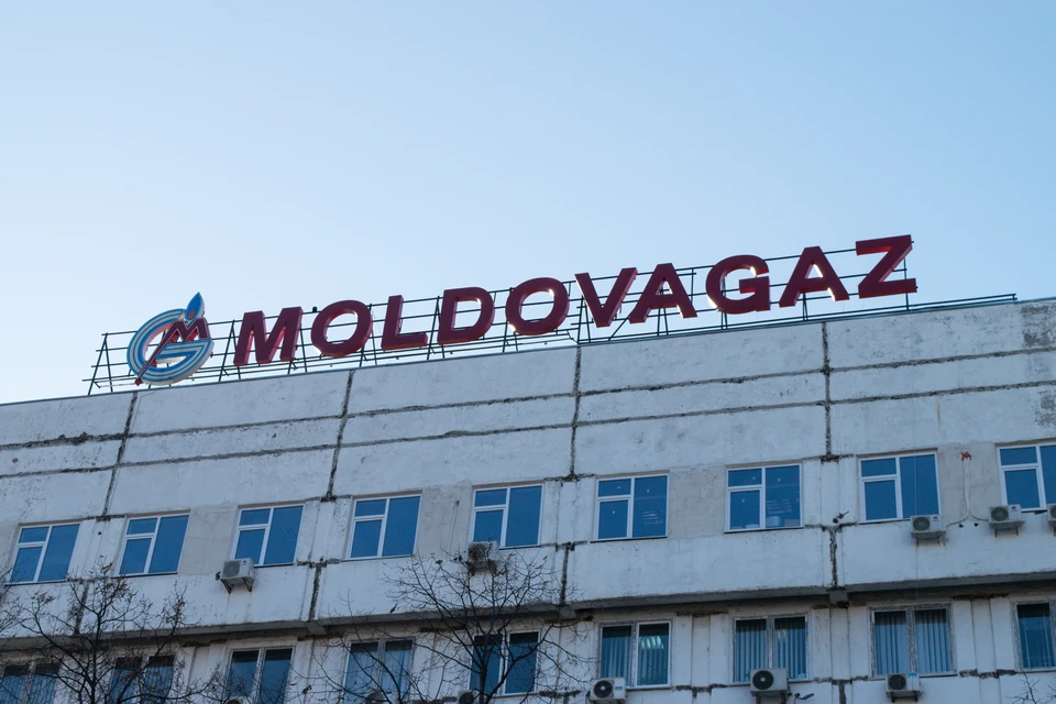 "Молдовагаз" не собирается снижать тарифы для потребителей.