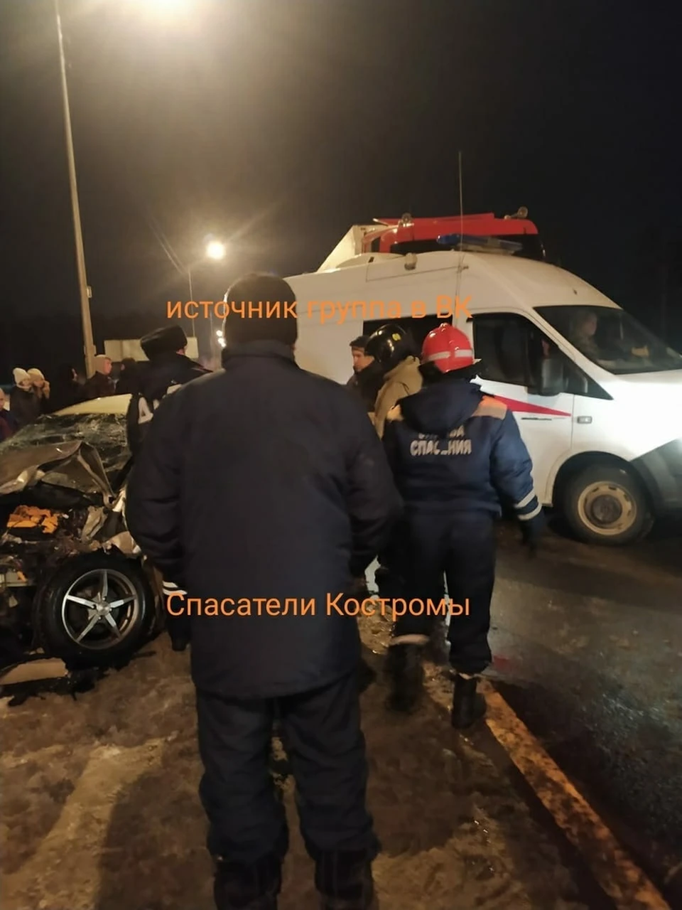 Фото: ОГБУ «Пожарно - спасательная служба Костромской области»