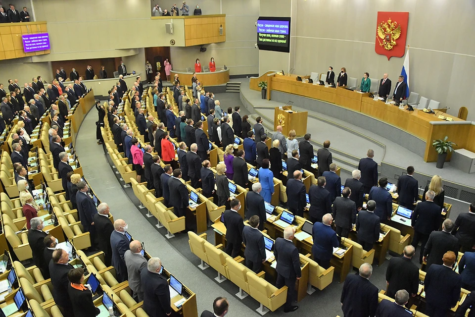 В Госдуме обсудят предложения о мерах наказания дискредитирующих Россию релокантов.