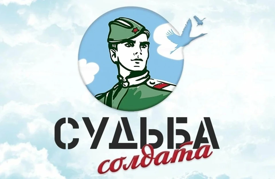 Волонтеров для проекта «Судьба солдата» ищут в Хабаровске Фото: региональное отделение "Поискового движения России"