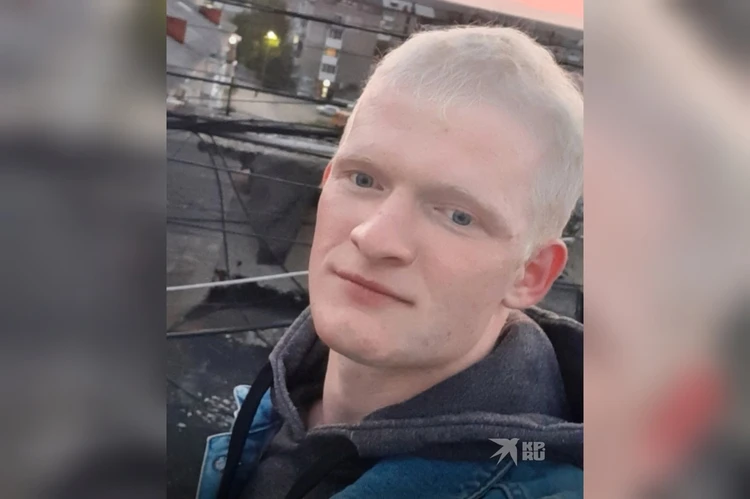 «Мог ослепнуть»: родные выдвинули версии таинственного исчезновения парня-альбиноса из Екатеринбурга
