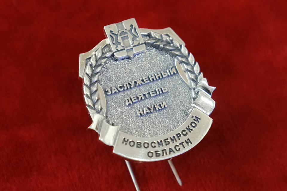 Новосибирская область заняла шестое место в Национальном рейтинге научно-технологического развития субъектов РФ. Фото: правительство НСО