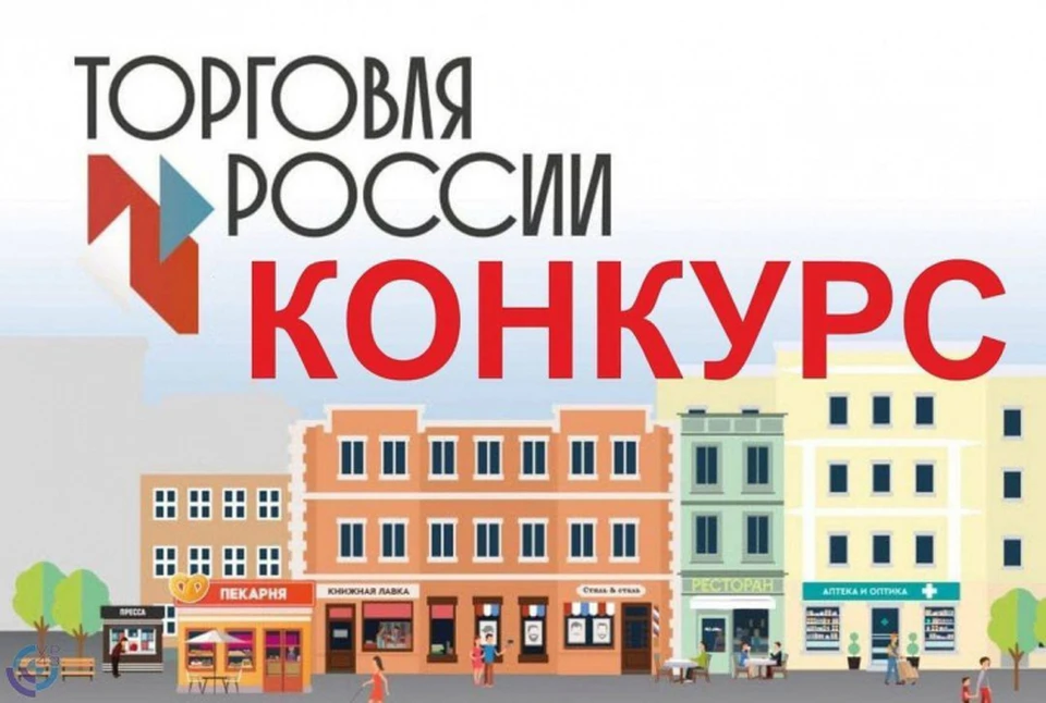За победу будут бороться сотни претендентов. Баннер: sev.gov.ru