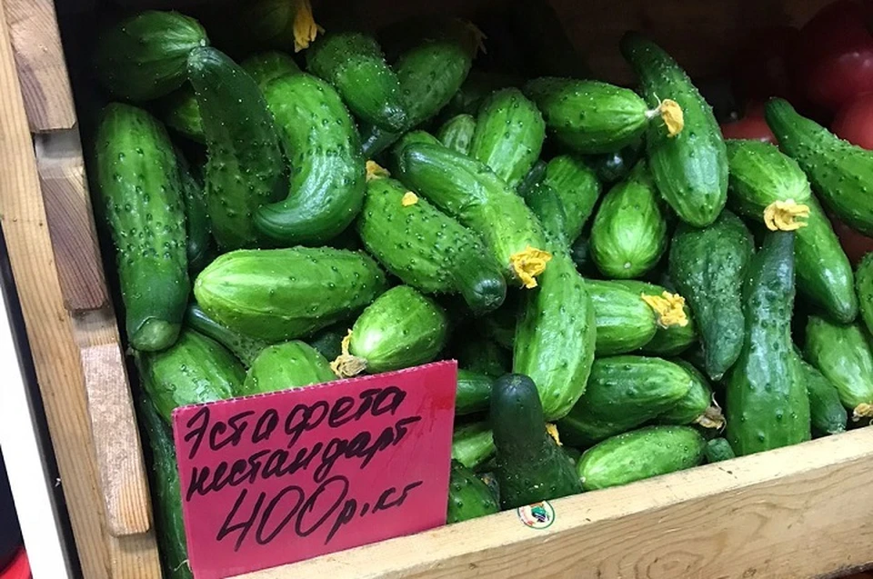 Цены на огурцы шокируют.