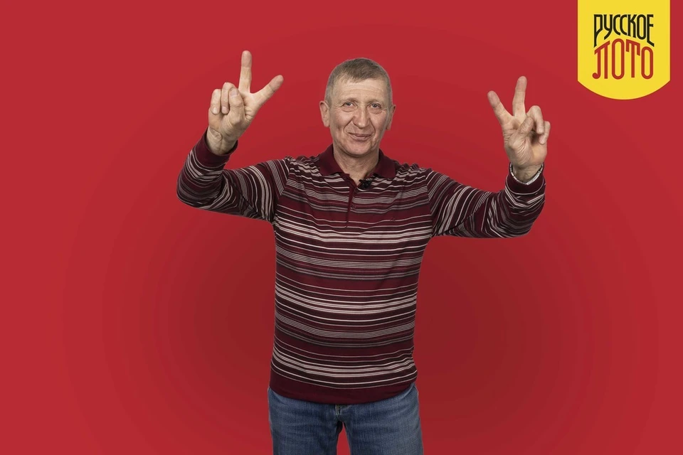 Фото: Столото
