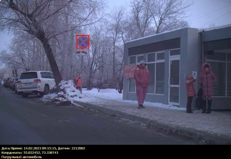 Фото: Госавтоинспекция.