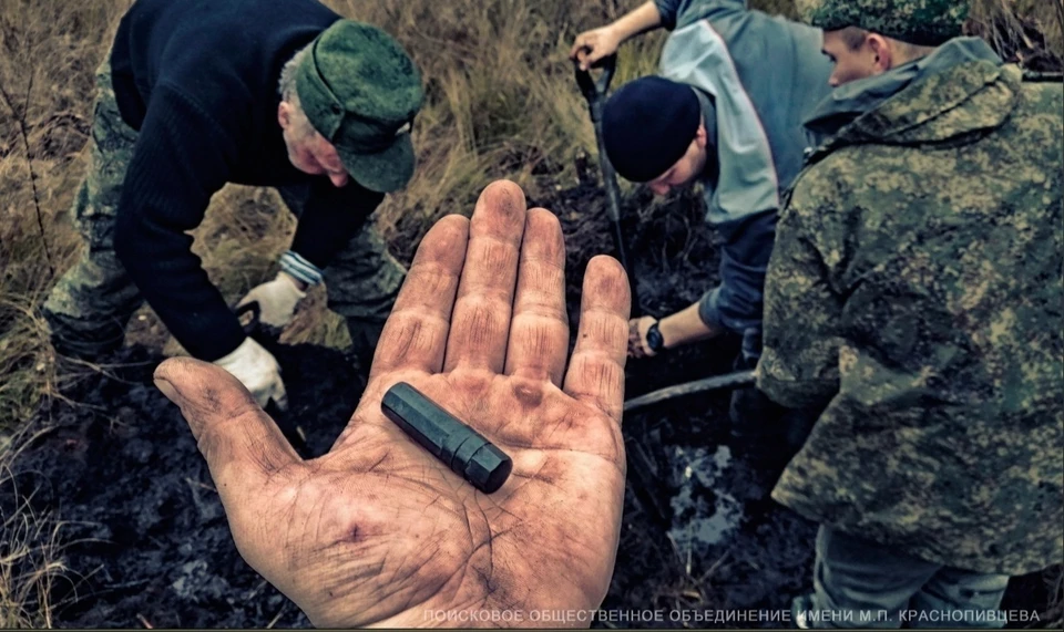 Фото: Поисковое движение России ВКонтакте