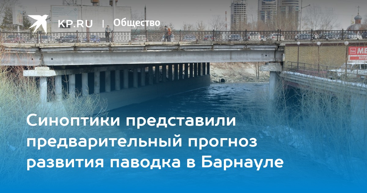 Прогнозирование наводнений.