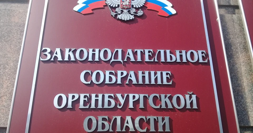 Очередное заседание запланировано на март 2023 года Фото: trans.ru