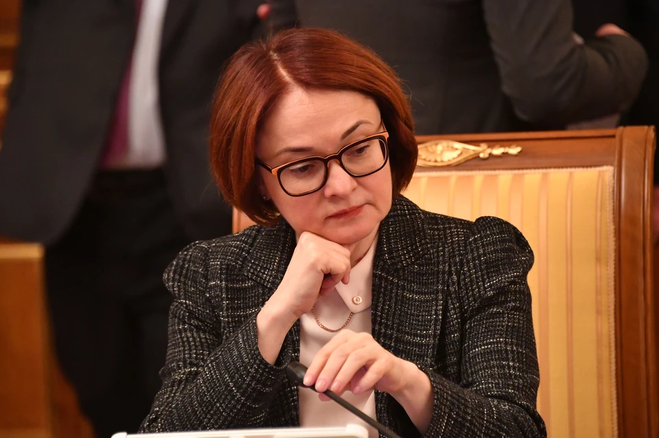 Эльвира Набиуллина прилетела в Екатеринбург на форум о финансовой кибербезопасности