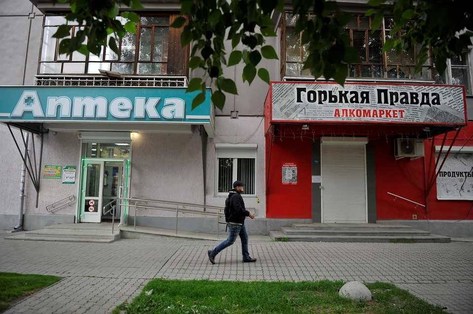 Подобного рода заведений станет меньше
