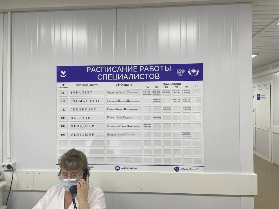 В Нижнетавдинском районе открыли новую врачебную амбулаторию