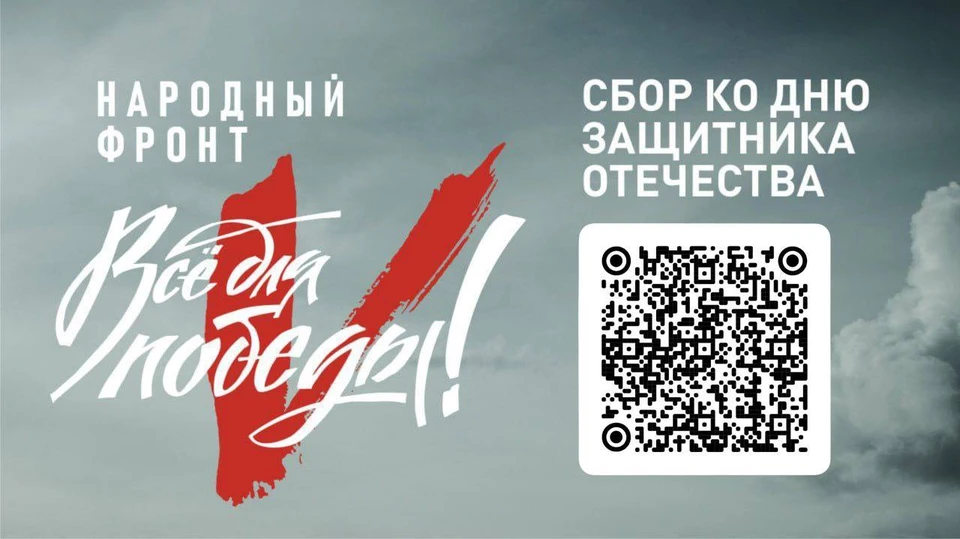 Уже выложен список необходимых вещей, на которые ведется сбор.