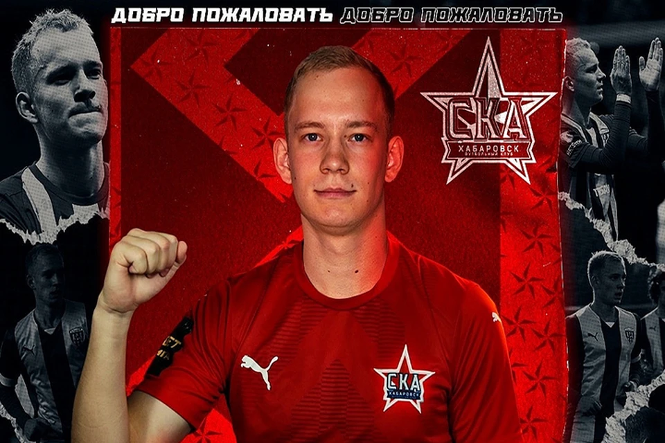 Прошлый сезон игрок провел в составе «Алании»