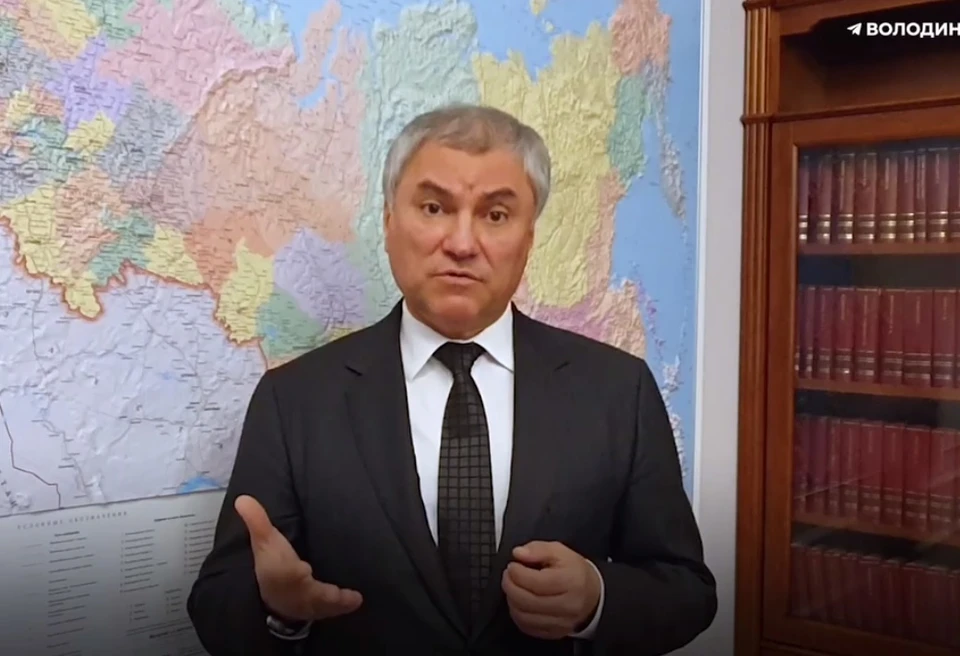 Вячеслав Володин