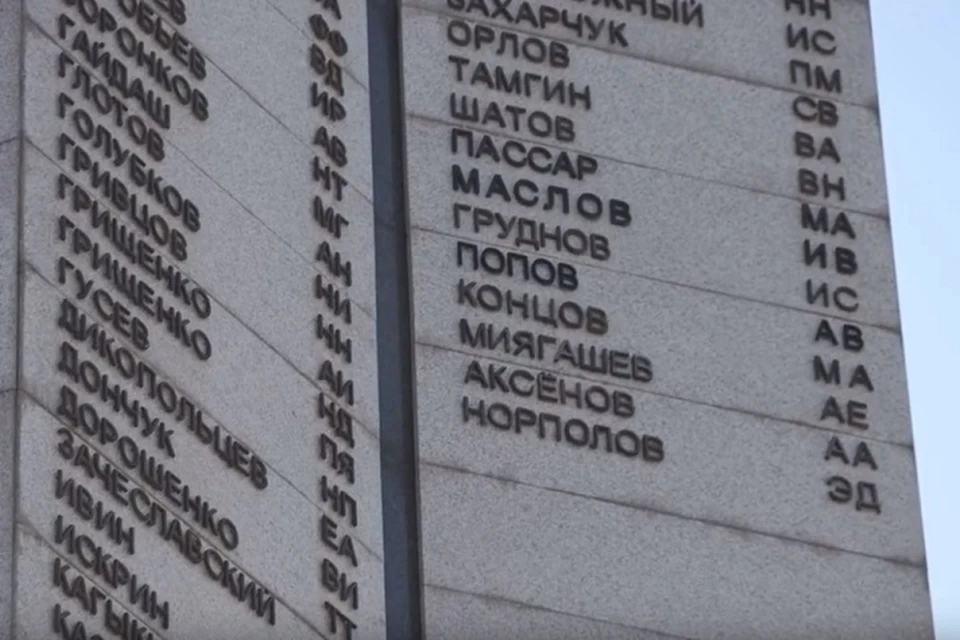 Имена четырех Героев России занесли на Обелиск Славы в Хабаровске Фото: @kravchuk_official