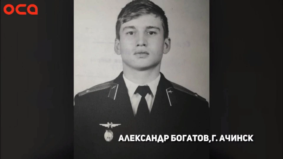 Александр Богатов. Фото: телеканал "Оса"