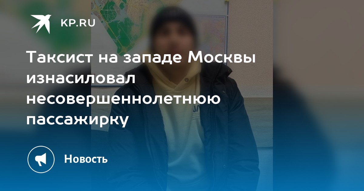 Пассажирка с нимфоманией не оставляет таксиста в покое Пассажирка с нимфоманией не оставляет таксиста в покое