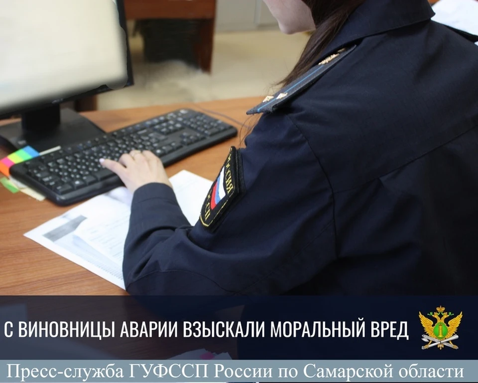 Судебные приставы установили, что у женщины имеются расчетные счета в кредитных организациях.
