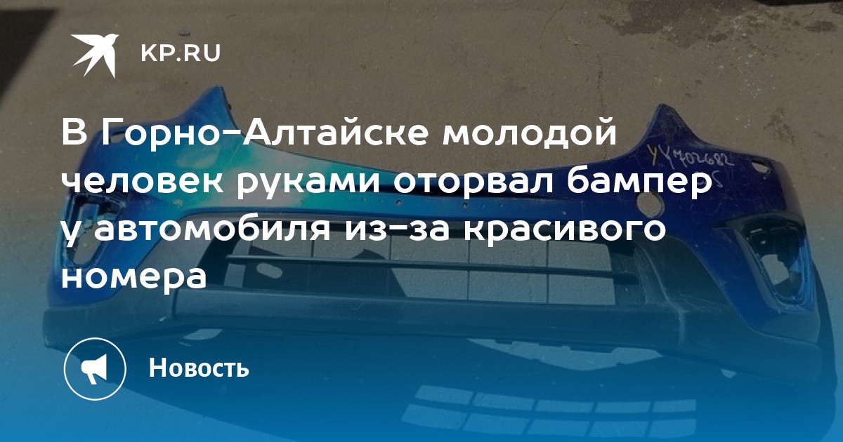 парень оторвал у девушки накладную ресницу гиф