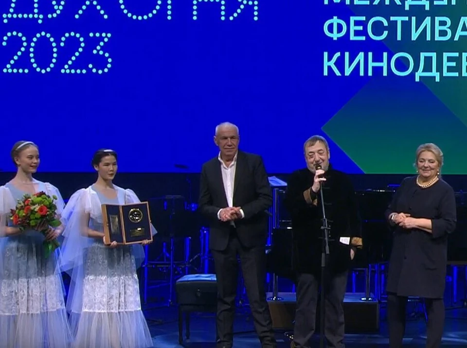 Фото: скриншот/ Трансляция открытия XXI Международного фестиваля кинодебютов «Дух огня» в Ханты-Мансийске