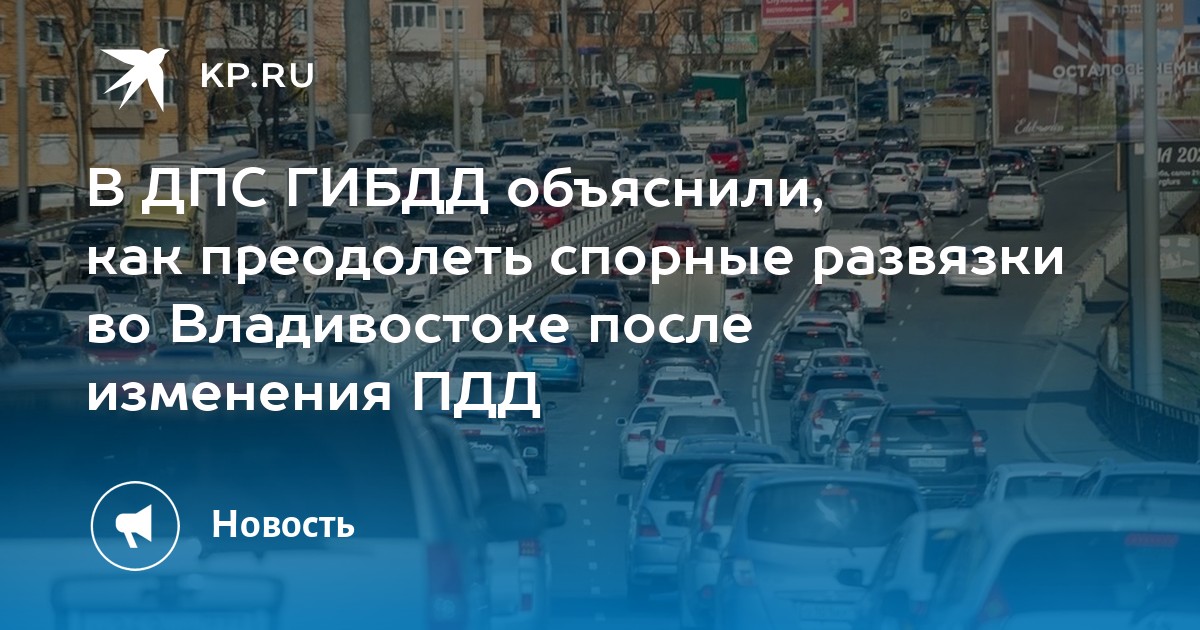 Как сдать «на права»? Новое в порядке приема экзаменов