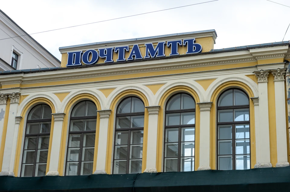 Почта России в Санкт-Петербурге пересмотрит план реконструкции Главпочтамта после громкого суда с предыдущим подрядчиком
